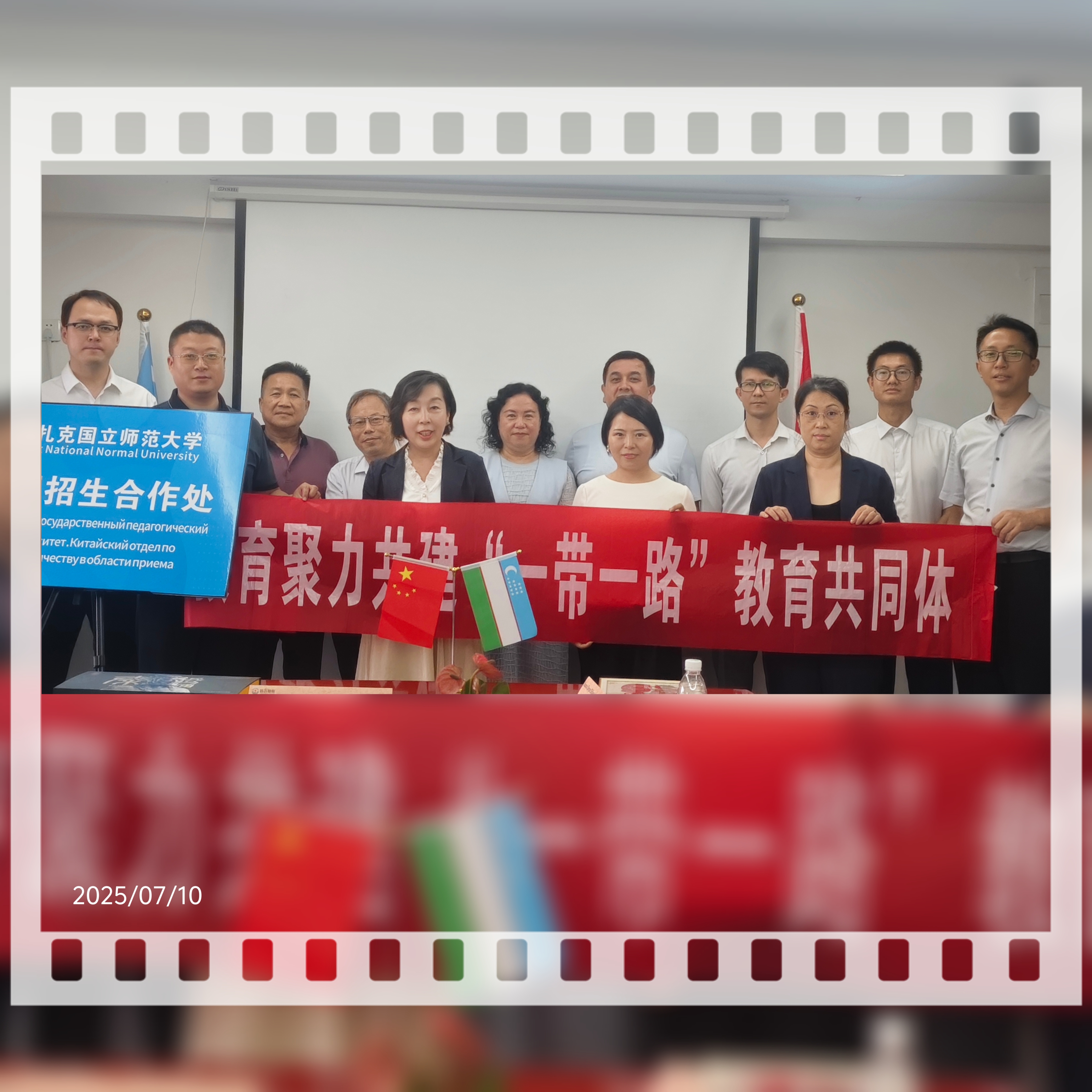 微信图片_20250710114341.jpg